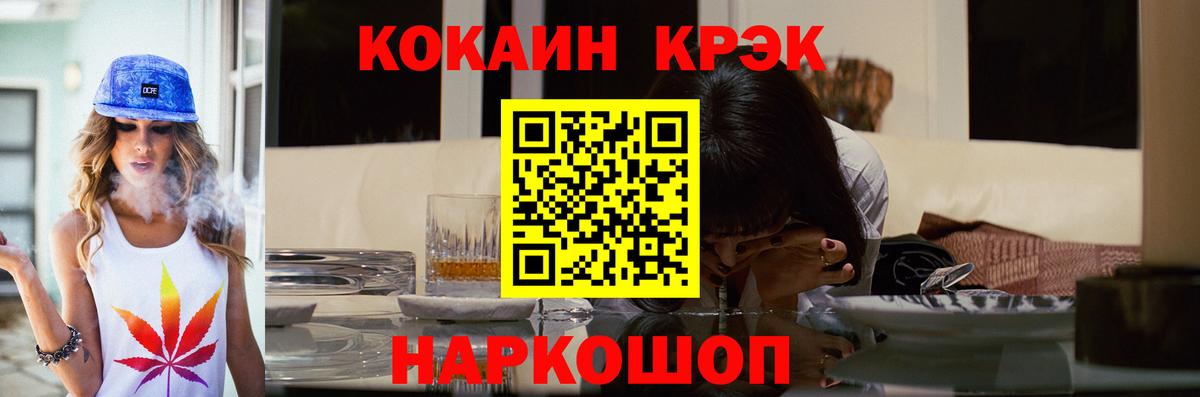 Вышний Волочёк  КОКАИН Перу  Вход с VPN 