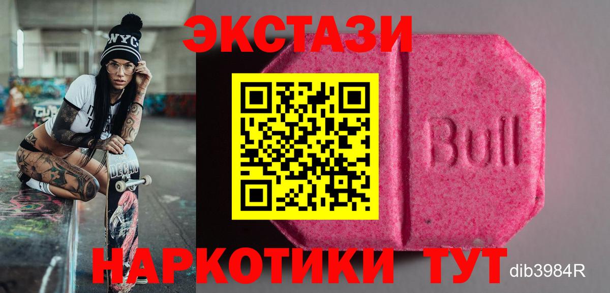 Экстази mix  Вход с VPN  Вышний Волочёк  hydra tor  Ecstasy mix 