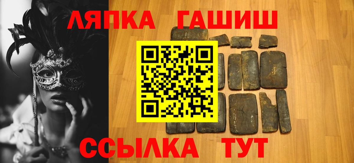 Гашиш Premium Вышний Волочёк