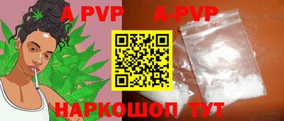 прущая мука Дубна