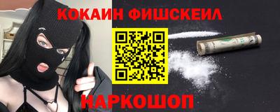 кокаин колумбия Аргун