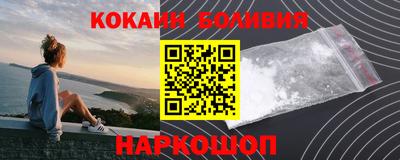 кокаин колумбия Аргун
