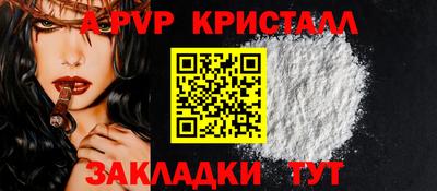 mix Апрелевка