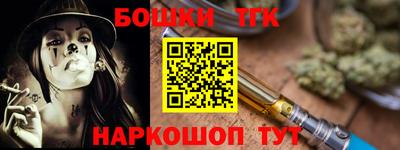 соль ск Апшеронск