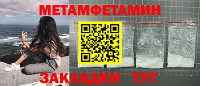 соль ск Апшеронск