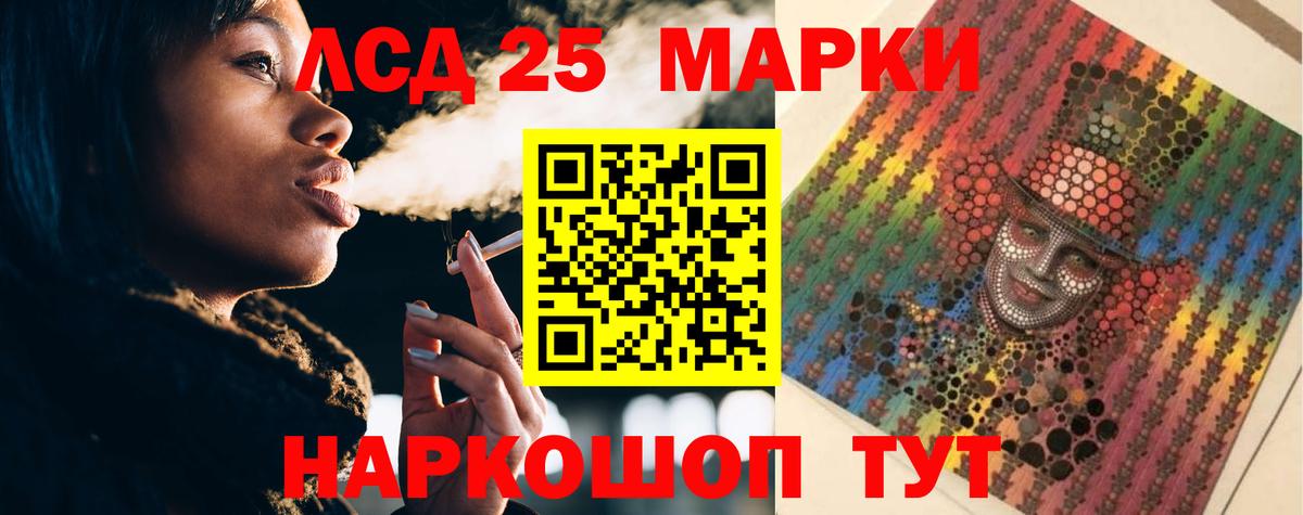 Лсд 25 экстази ecstasy  Лсд 25 экстази кислота  ЛСД экстази  Вход с VPN  Вышний Волочёк 