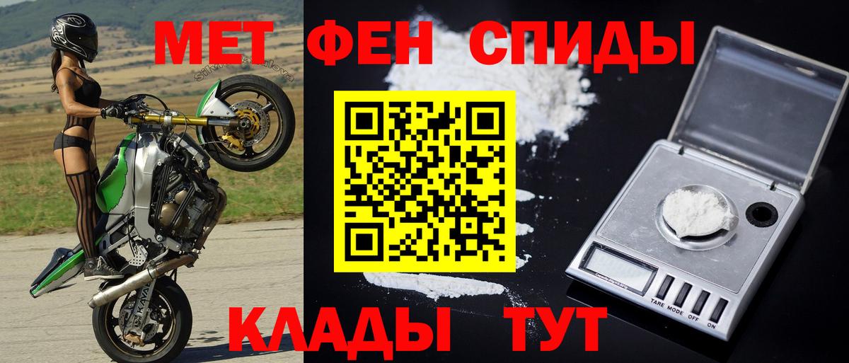 Вышний Волочёк  МЕТАМФЕТАМИН Methamphetamine  Вход с VPN  МЕТАМФЕТАМИН Methamphetamine 