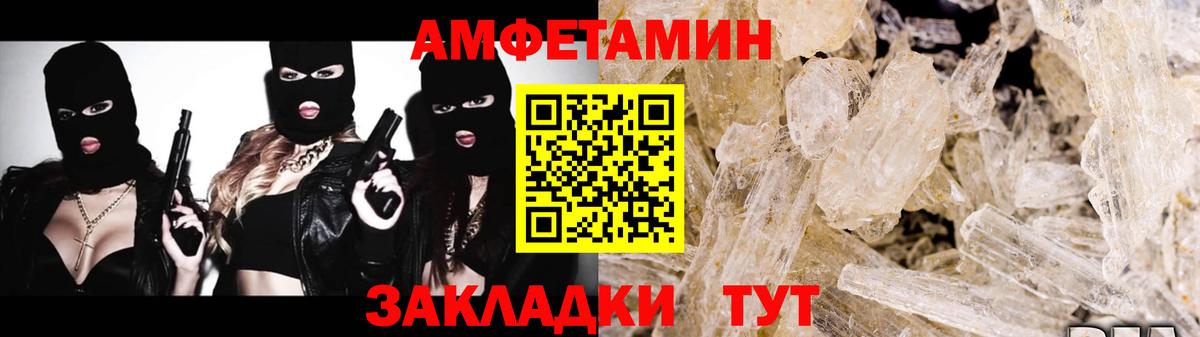 Первитин кристалл Вышний Волочёк