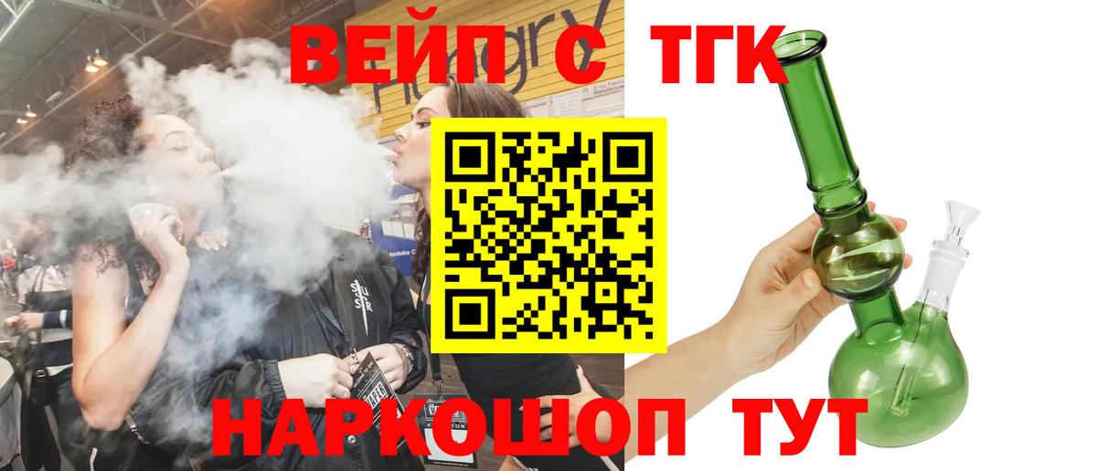 ТГК Wax  Вход с VPN  Вышний Волочёк 