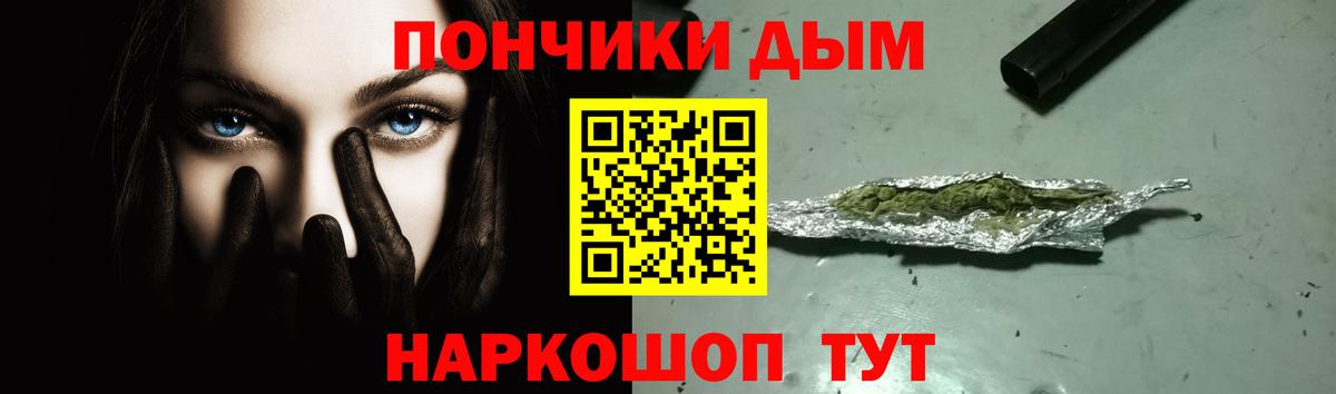 МАРИХУАНА Amnesia  Вход с VPN  Марихуана ГИДРОПОН  Вышний Волочёк 